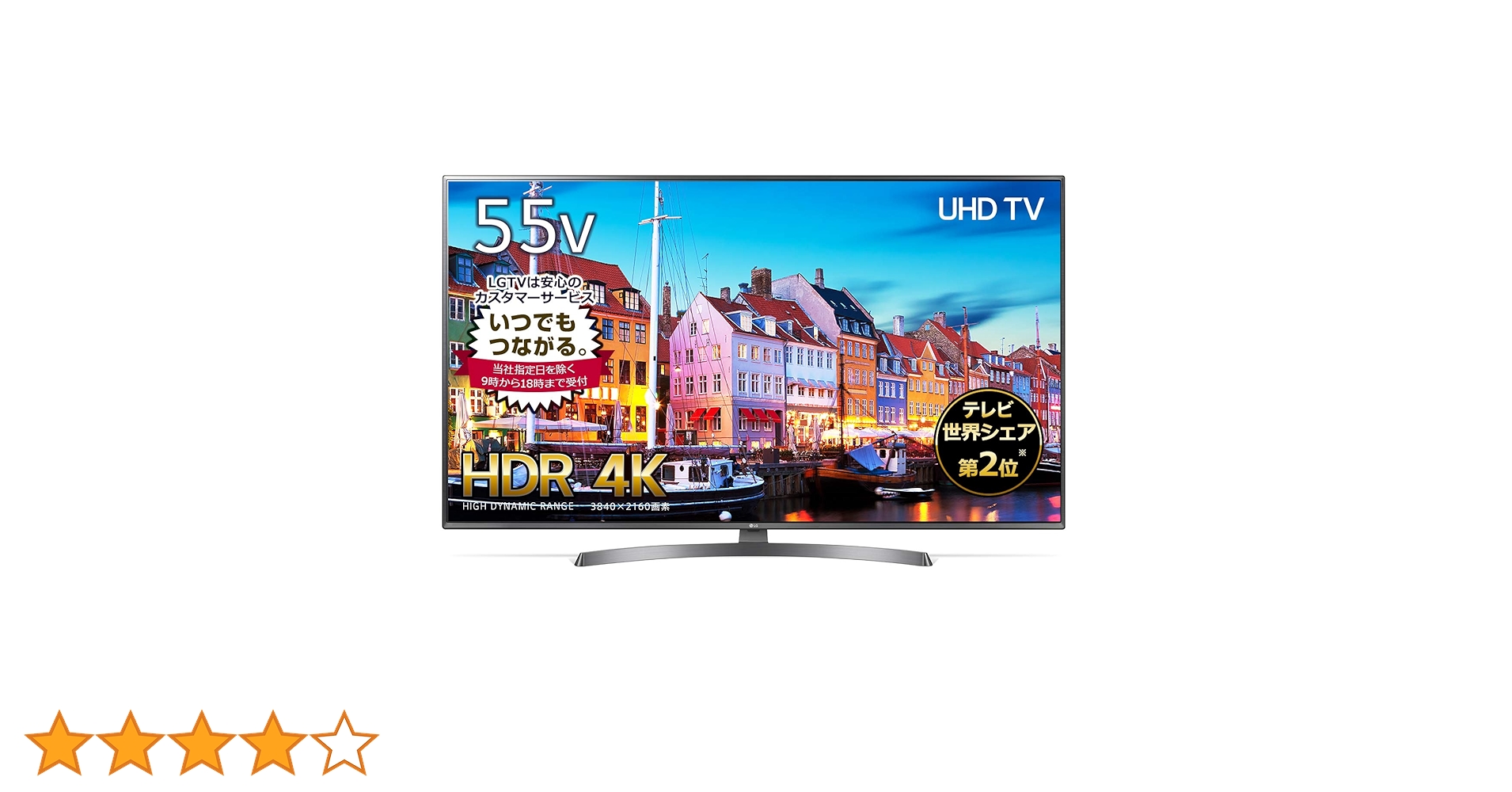LG 55V型 55UK6500EJD 4K液晶テレビ Amazon.co.jp: LG 55V型 液晶 テレビ 55UK6500EJD 4K HDR対応